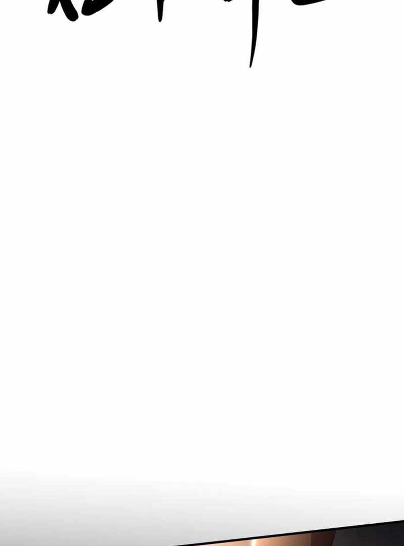 Heavenly Demon Tavern Chapter 43 - Page 7