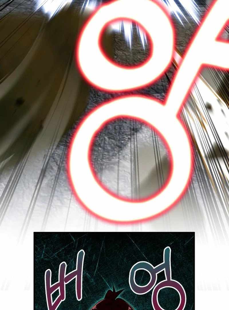 Heavenly Demon Tavern Chapter 43 - Page 77