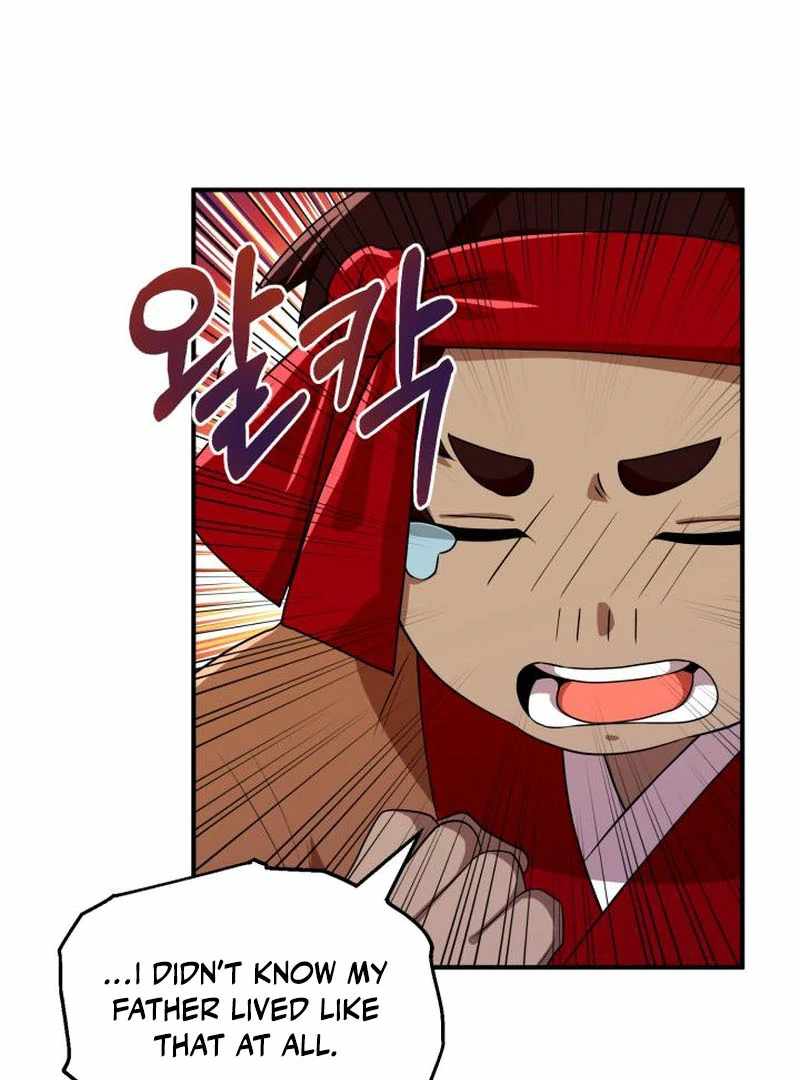 Heavenly Demon Tavern Chapter 44 - Page 104