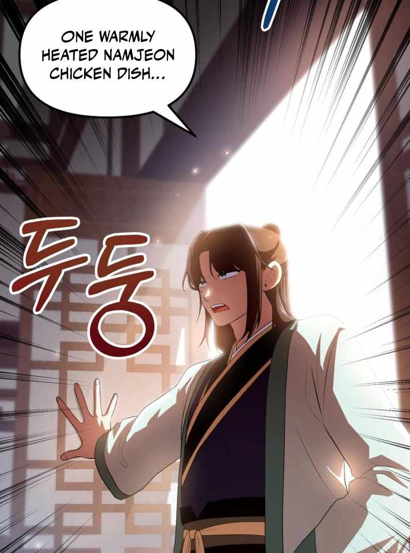 Heavenly Demon Tavern Chapter 44 - Page 17