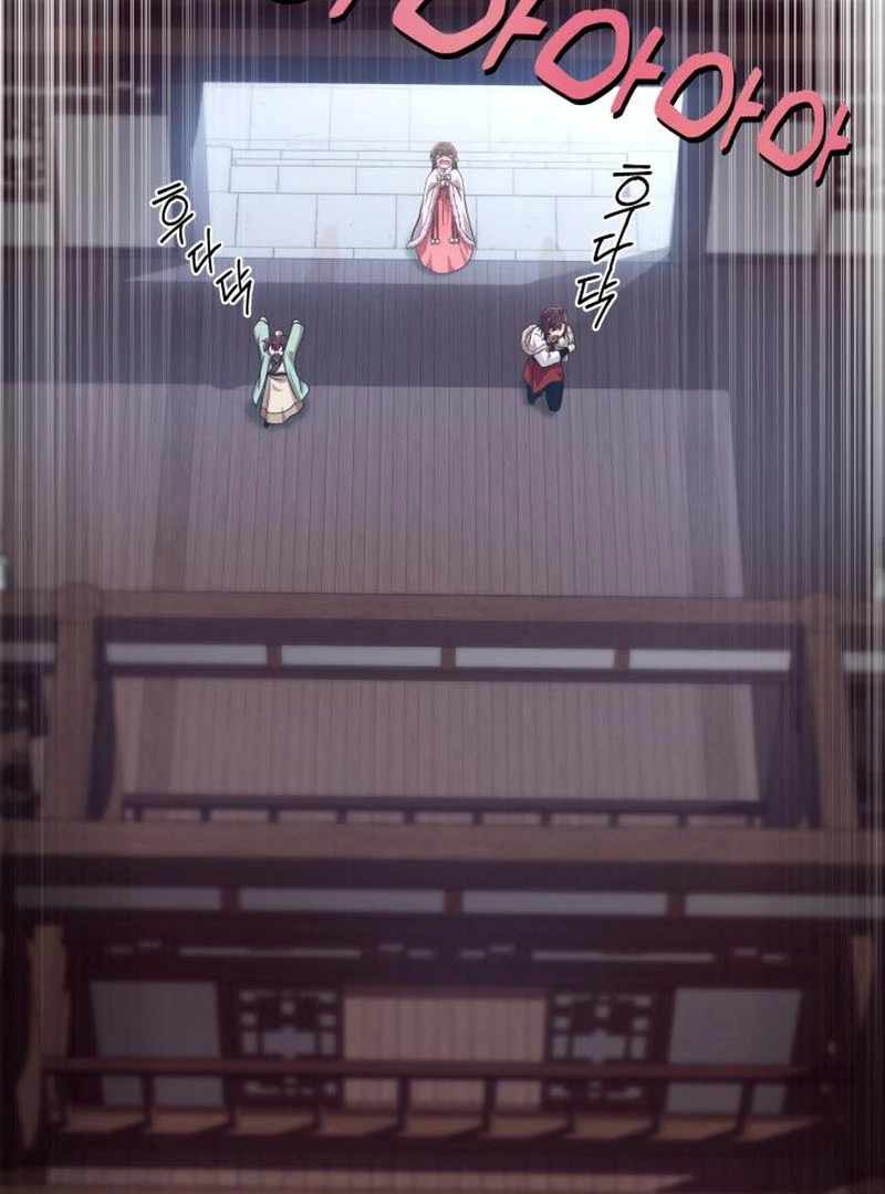 Heavenly Demon Tavern Chapter 44 - Page 4