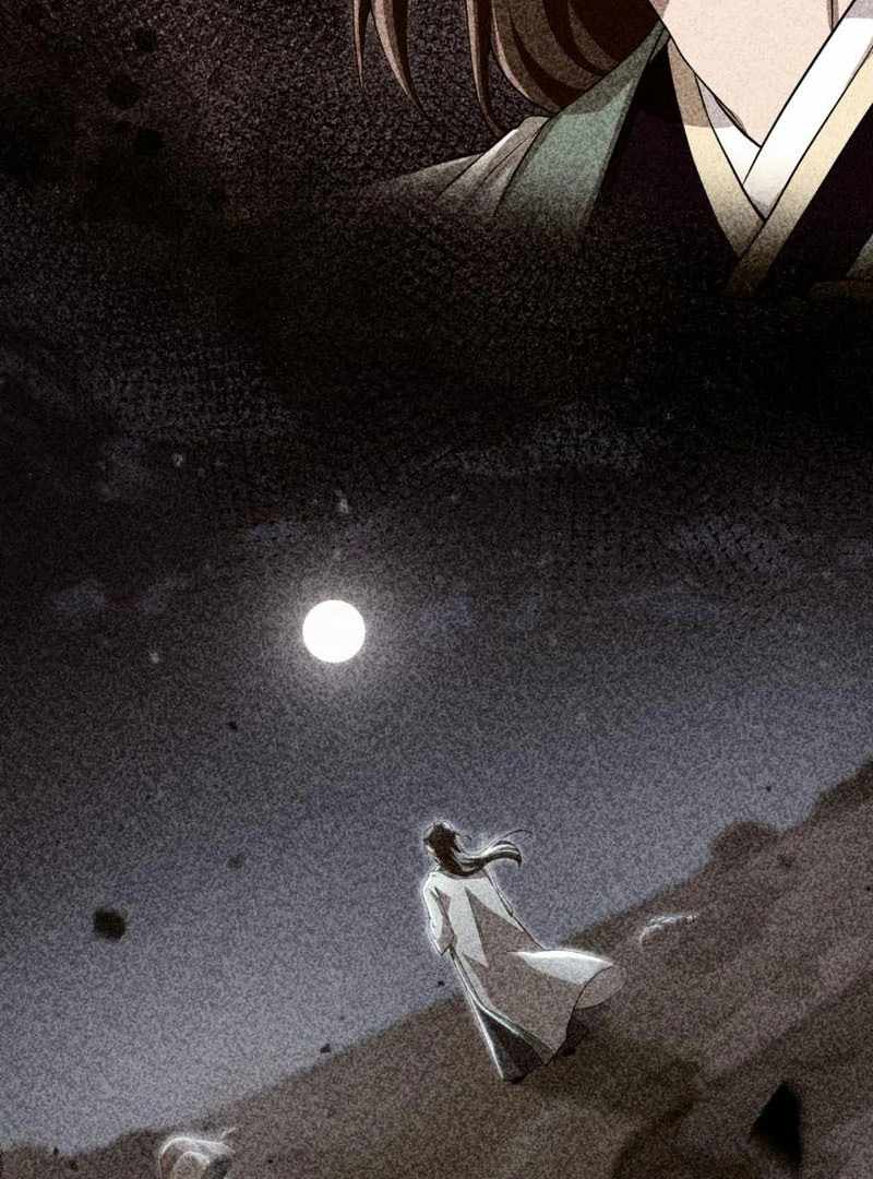 Heavenly Demon Tavern Chapter 44 - Page 33