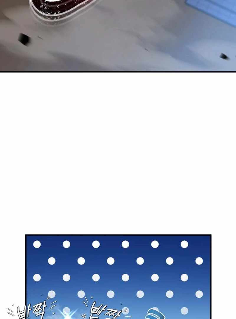 Heavenly Demon Tavern Chapter 44 - Page 58