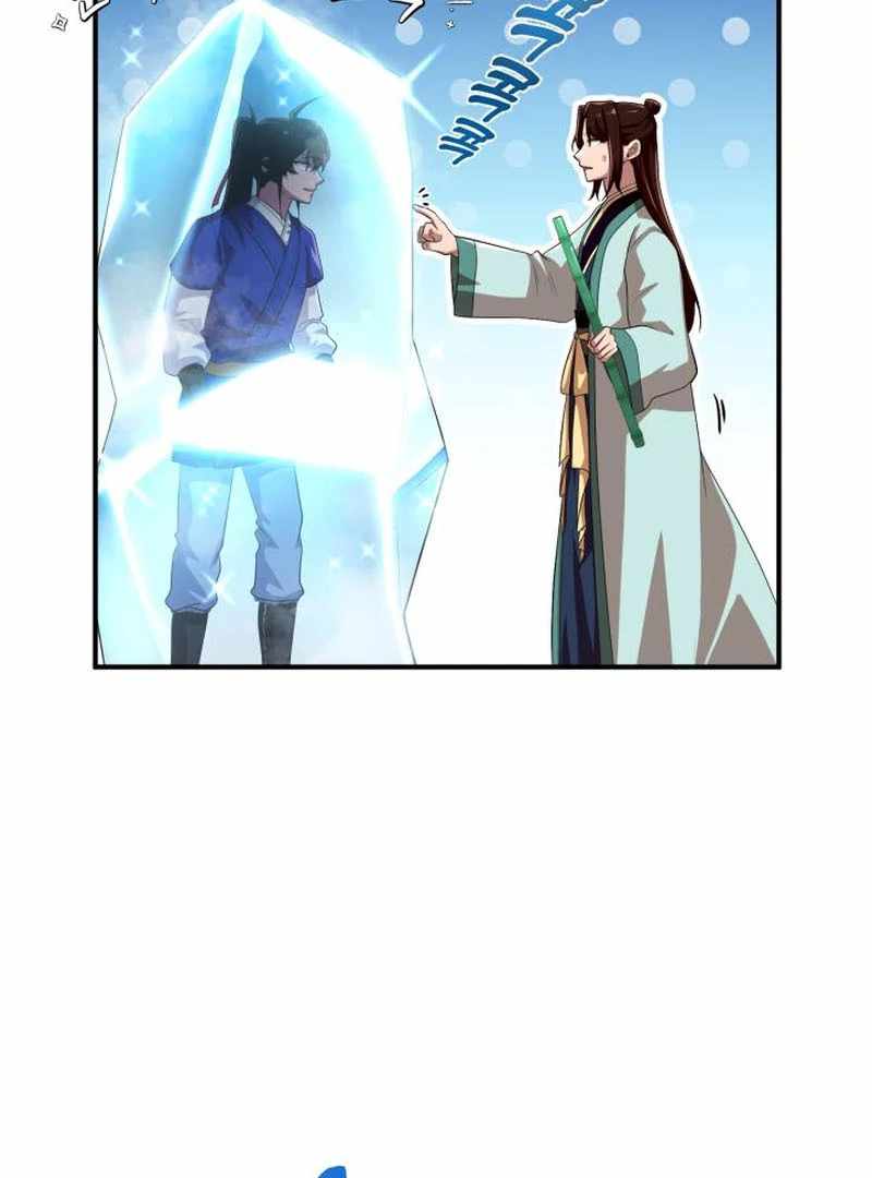 Heavenly Demon Tavern Chapter 44 - Page 59