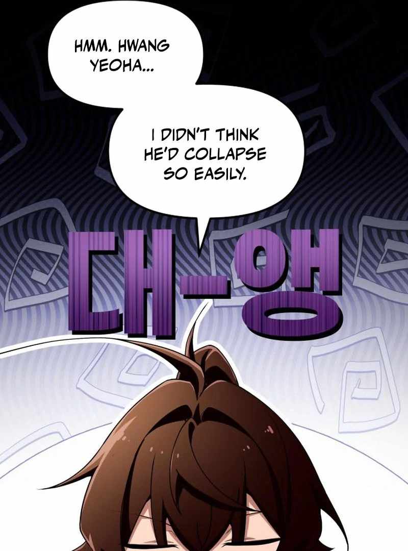 Heavenly Demon Tavern Chapter 44 - Page 69