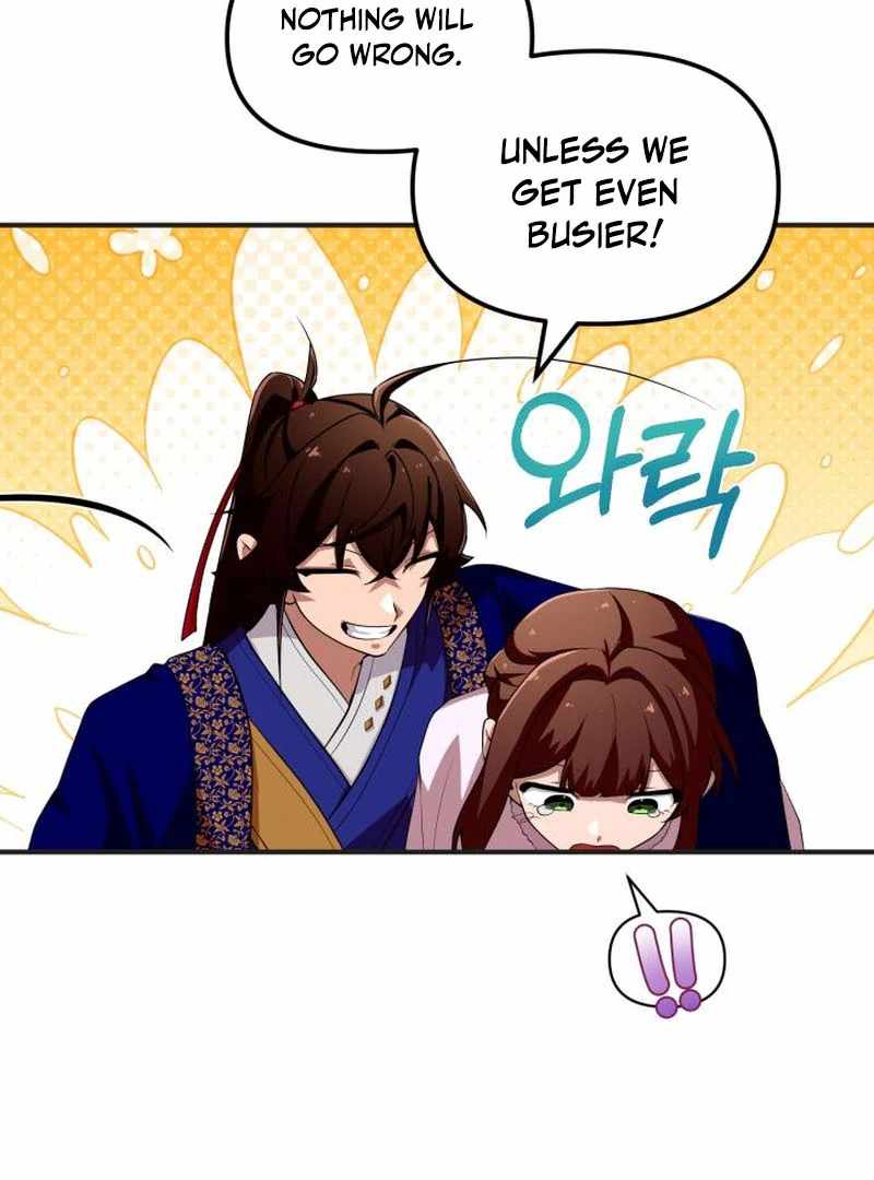 Heavenly Demon Tavern Chapter 44 - Page 8