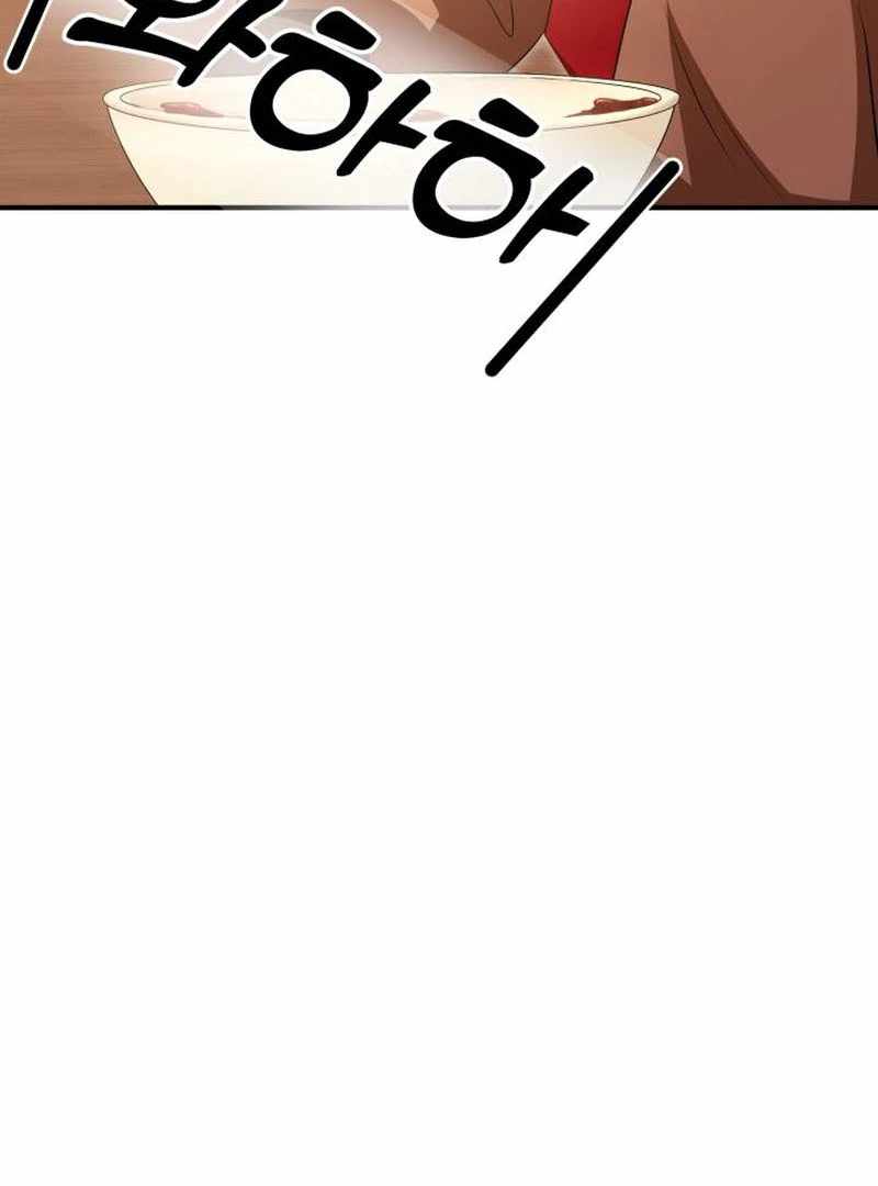 Heavenly Demon Tavern Chapter 44 - Page 86