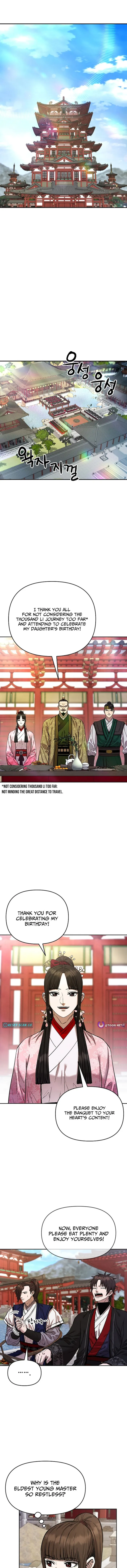 Heavenly Martial God 2 Chapter 20 - Page 1