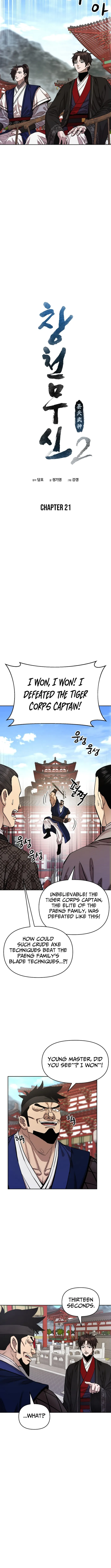 Heavenly Martial God 2 Chapter 21 - Page 5