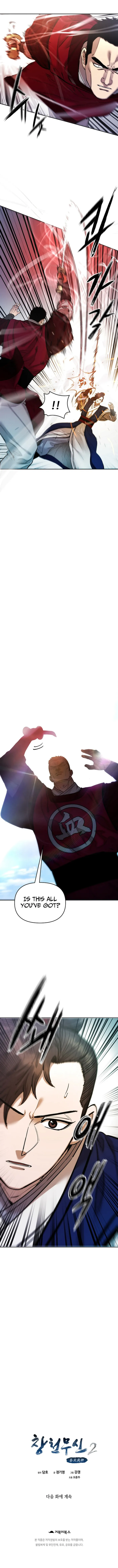 Heavenly Martial God 2 Chapter 22 - Page 15