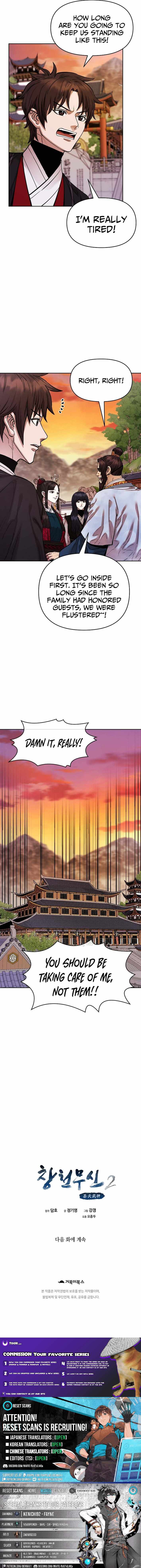 Heavenly Martial God 2 Chapter 25 - Page 16