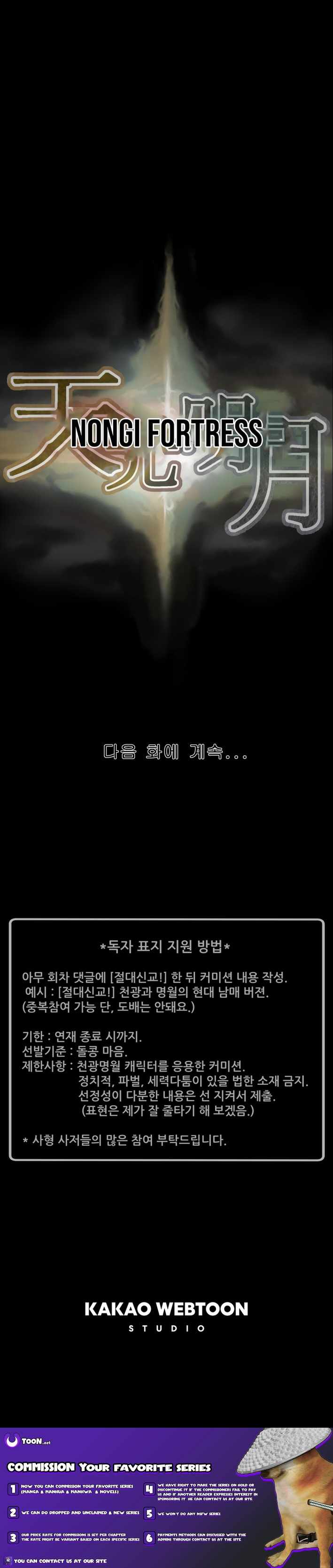 Heavenly Moon Chapter 238 - Page 20