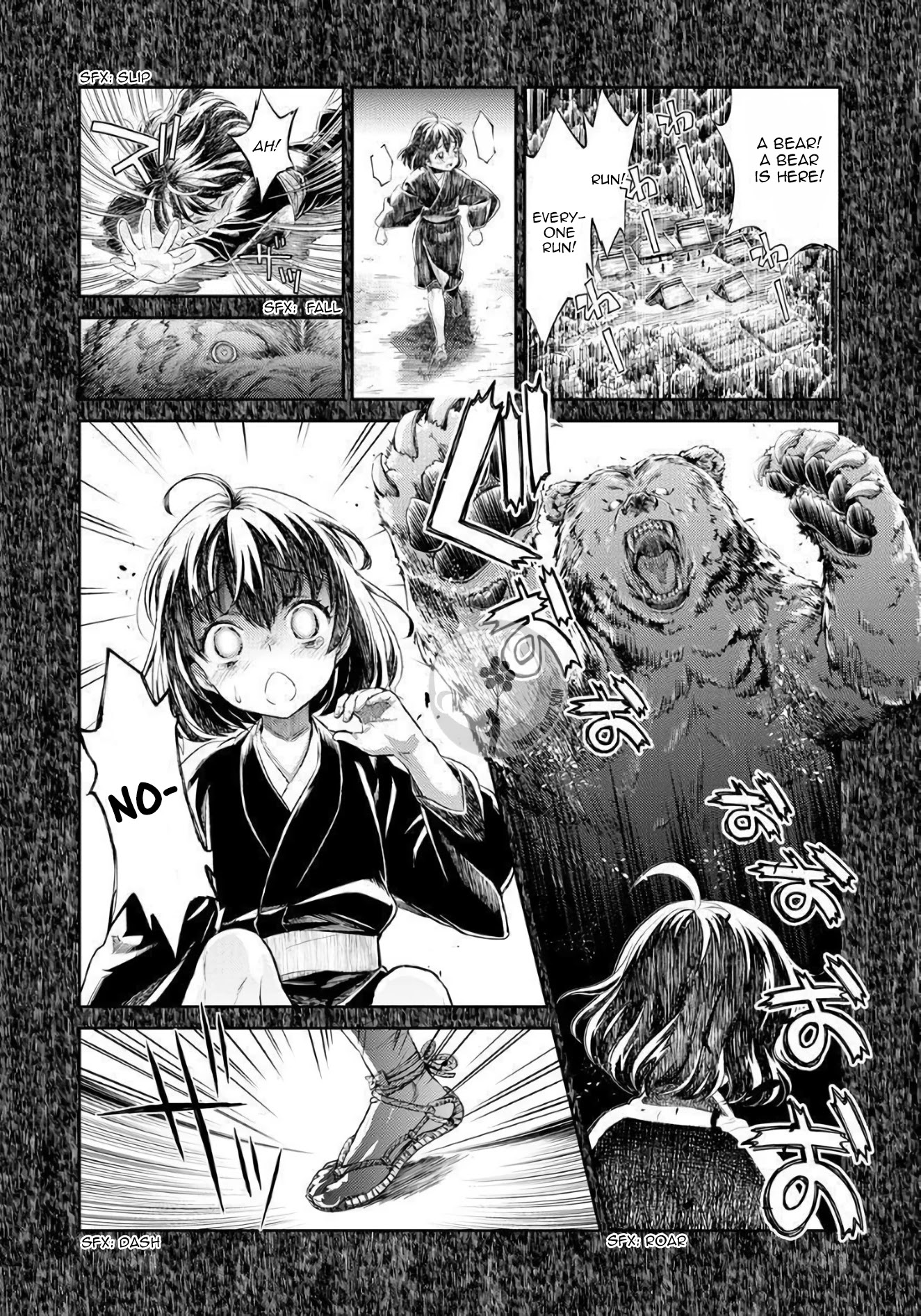 Heian Juukon Monogatari ~Juujin Danna-sama wa Shojo Hanayome wo Amaku Torokasu~ Chapter 2 - Page 2