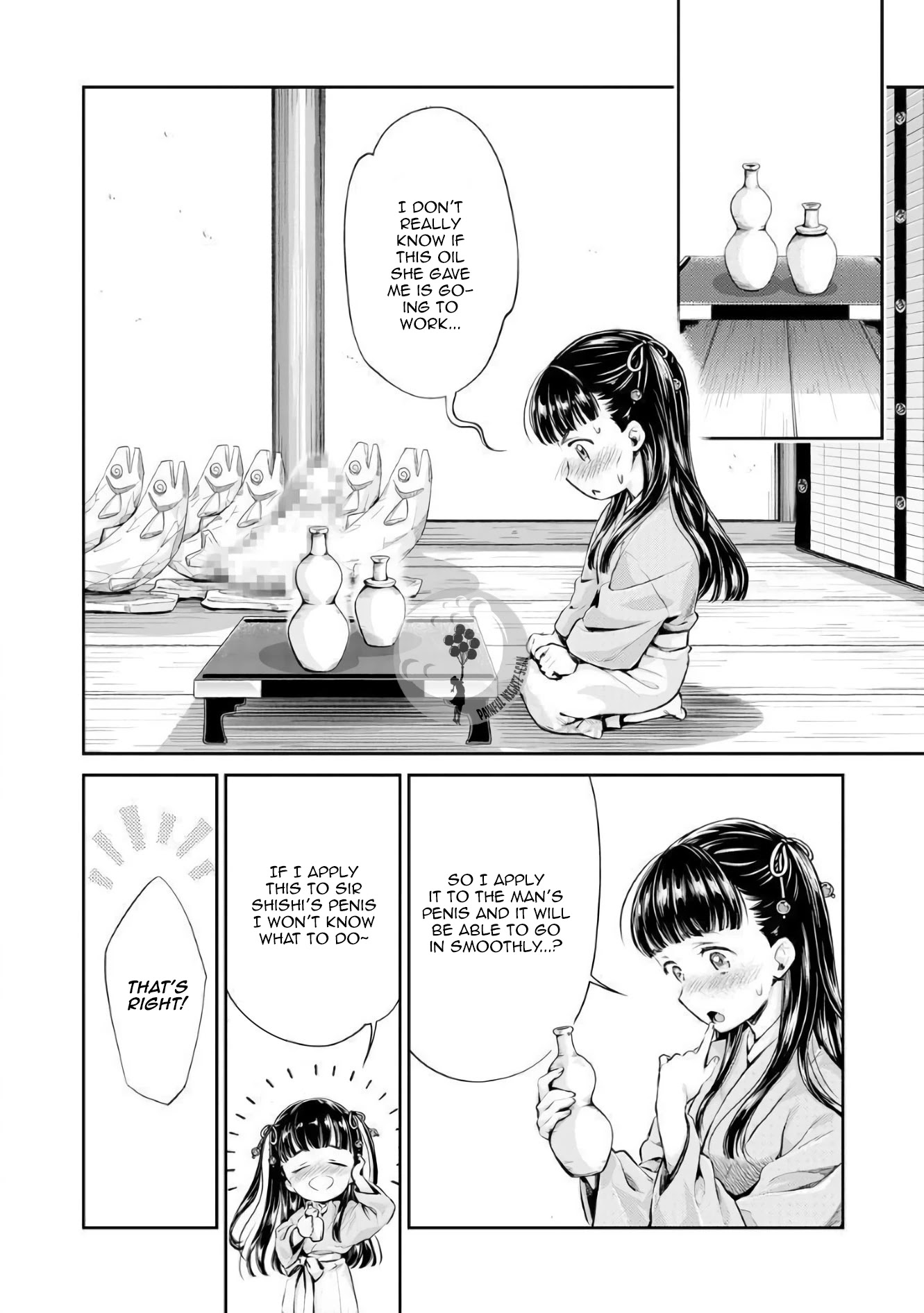 Heian Juukon Monogatari ~Juujin Danna-sama wa Shojo Hanayome wo Amaku Torokasu~ Chapter 3 - Page 16