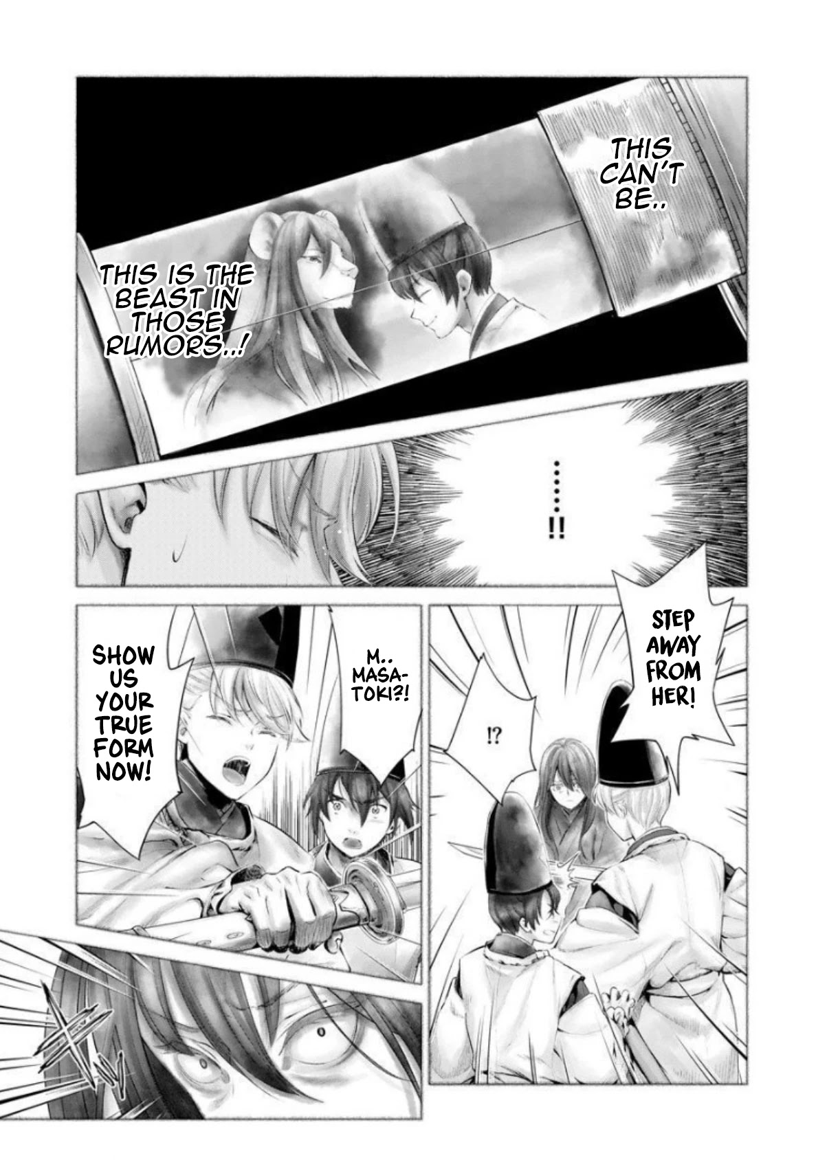 Heian Juukon Monogatari ~Juujin Danna-sama wa Shojo Hanayome wo Amaku Torokasu~ Chapter 5 - Page 11