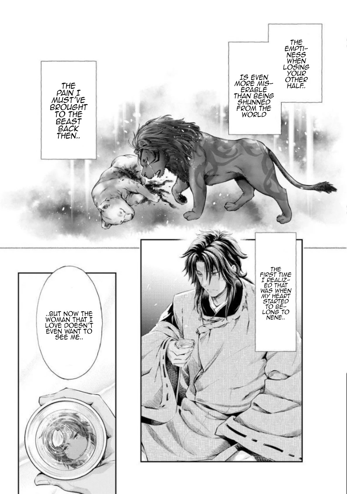 Heian Juukon Monogatari ~Juujin Danna-sama wa Shojo Hanayome wo Amaku Torokasu~ Chapter 5 - Page 23