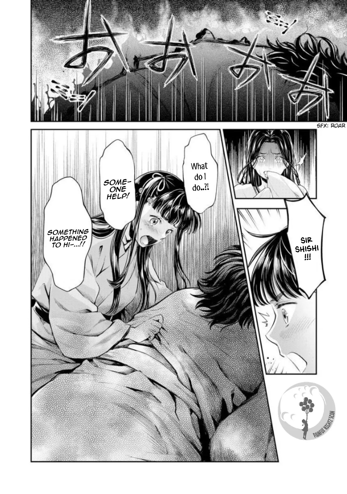 Heian Juukon Monogatari ~Juujin Danna-sama wa Shojo Hanayome wo Amaku Torokasu~ Chapter 6 - Page 6