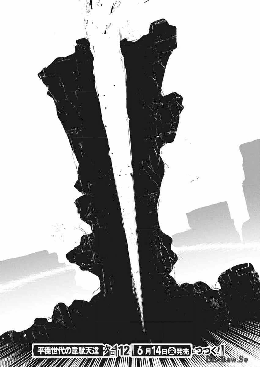 Heion Sedai no Idaten-tachi Chapter 70 - Page 21