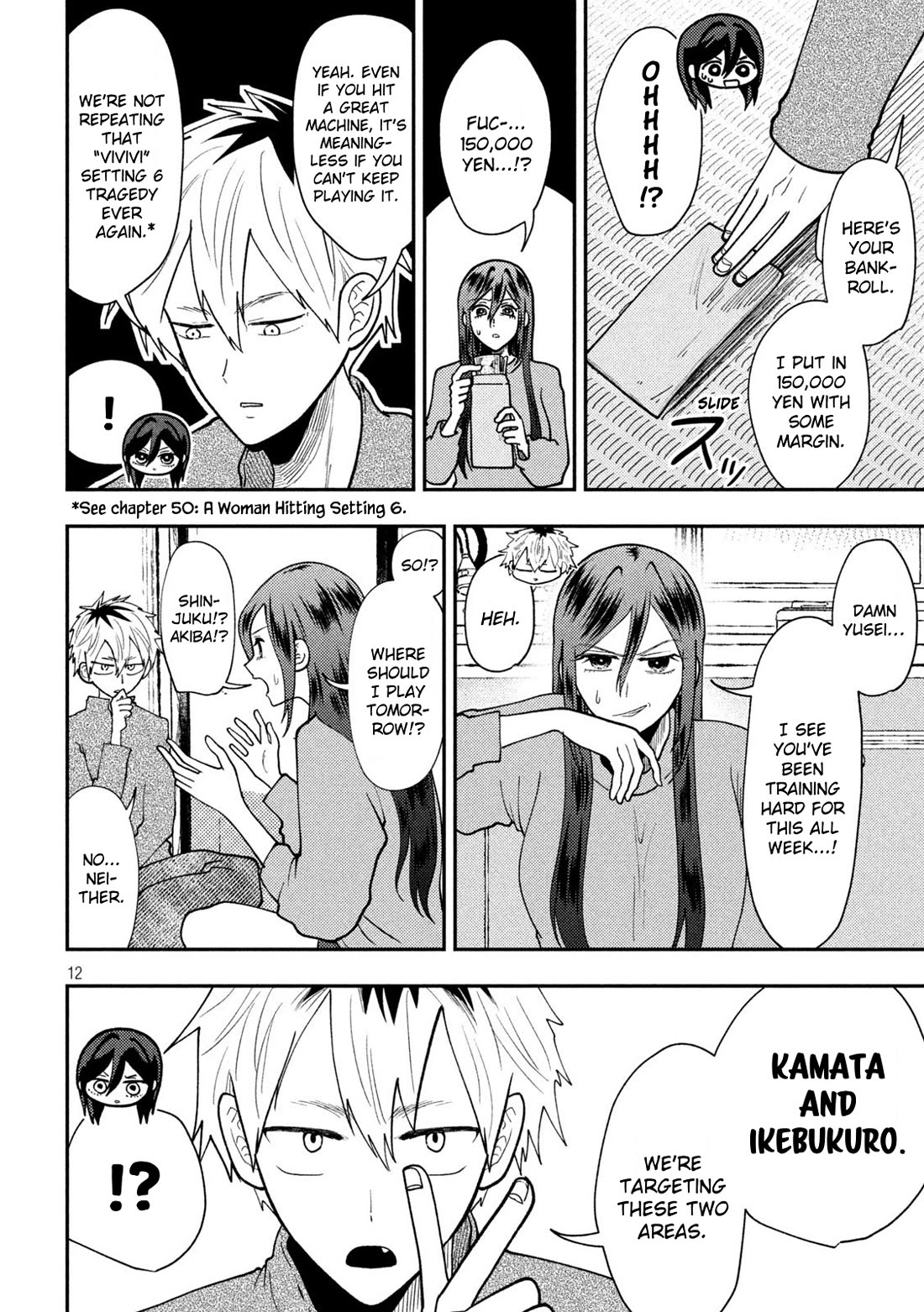 Heisei Haizanhei Sumire-chan Chapter 74 - Page 12