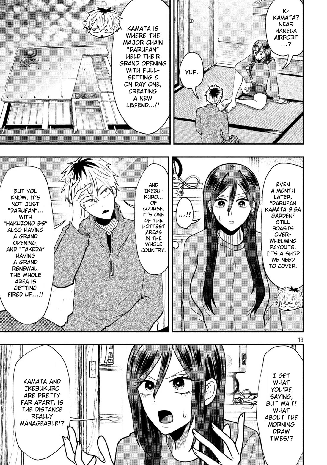 Heisei Haizanhei Sumire-chan Chapter 74 - Page 13
