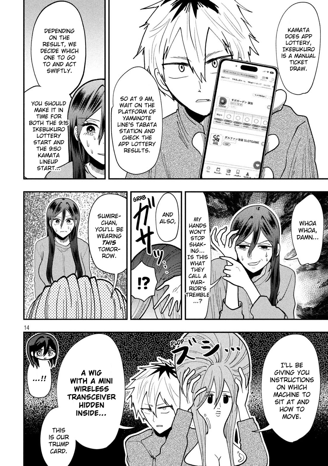 Heisei Haizanhei Sumire-chan Chapter 74 - Page 14