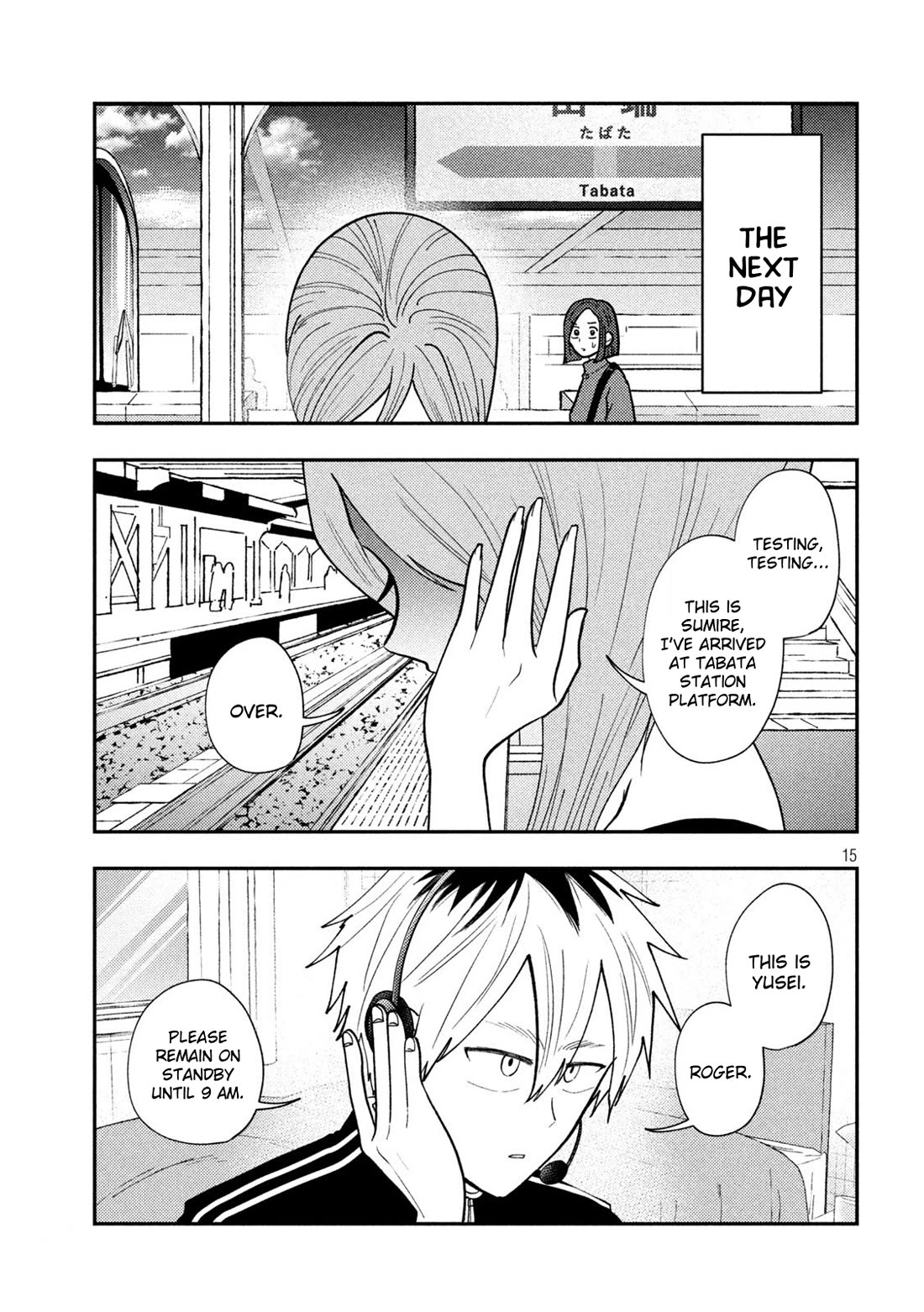 Heisei Haizanhei Sumire-chan Chapter 74 - Page 15