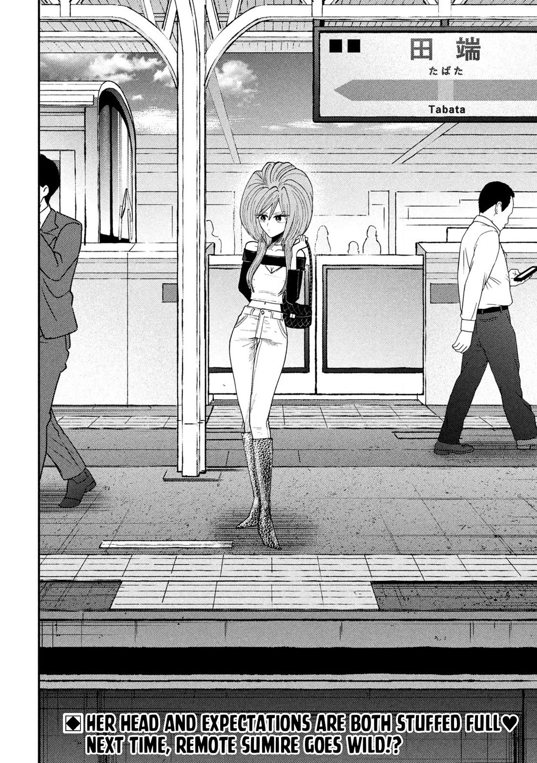 Heisei Haizanhei Sumire-chan Chapter 74 - Page 16