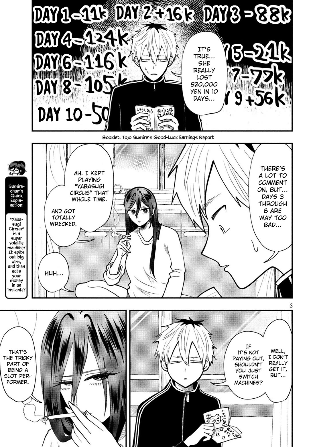 Heisei Haizanhei Sumire-chan Chapter 74 - Page 3