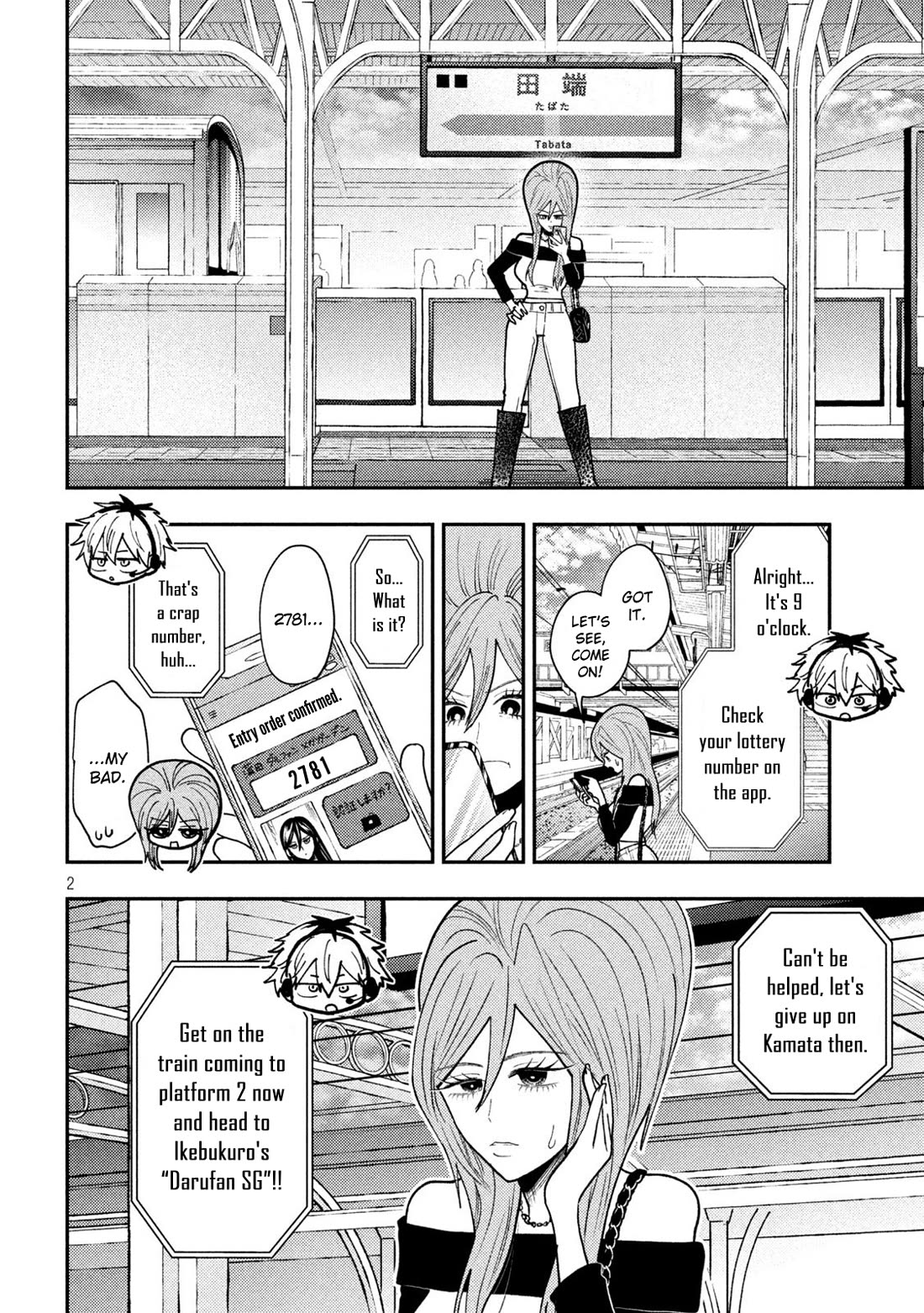 Heisei Haizanhei Sumire-chan Chapter 75 - Page 2