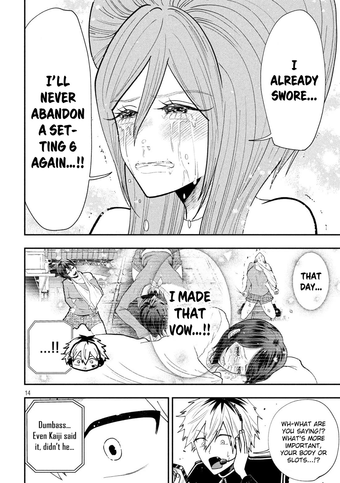 Heisei Haizanhei Sumire-chan Chapter 75 - Page 14