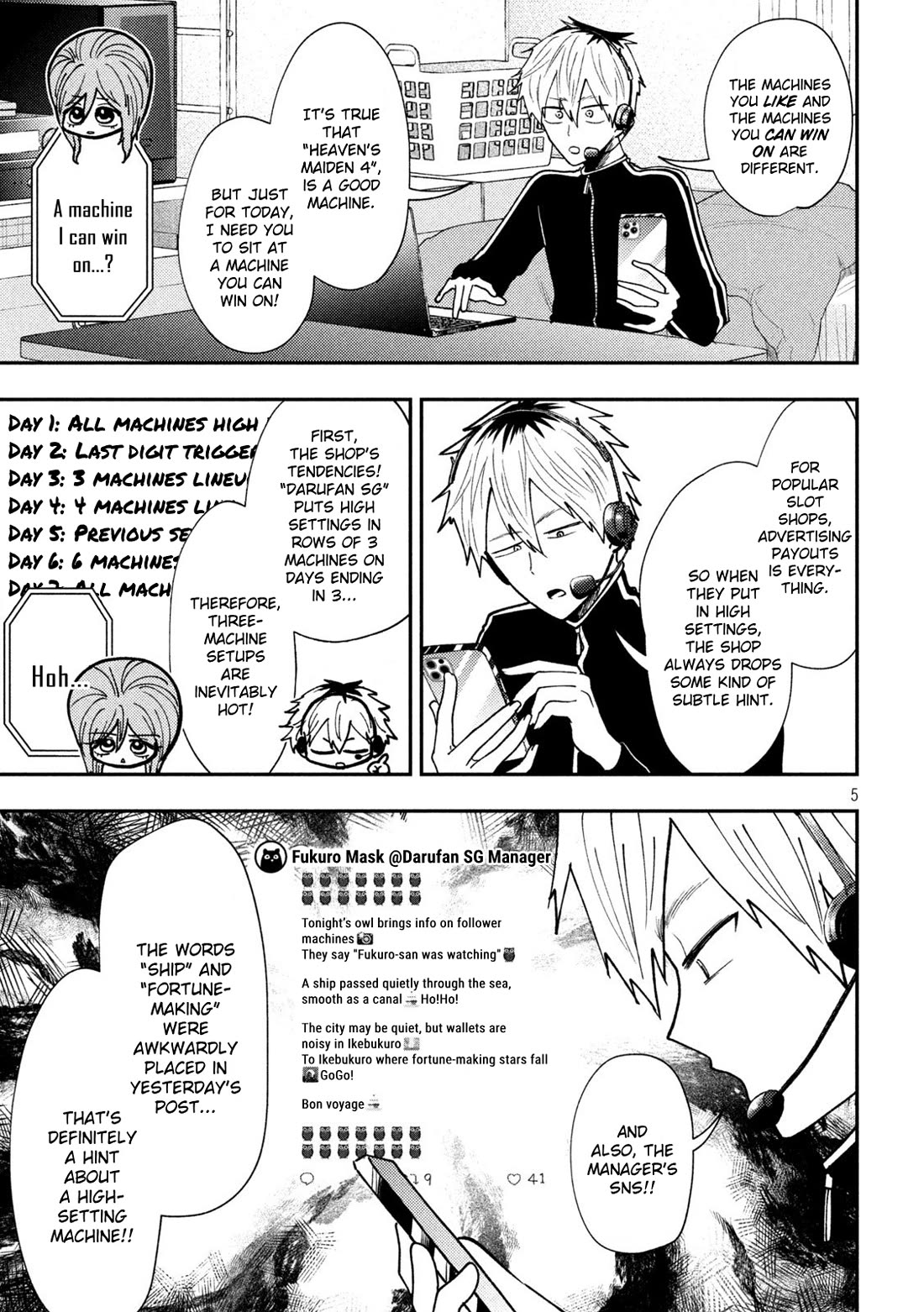 Heisei Haizanhei Sumire-chan Chapter 75 - Page 5