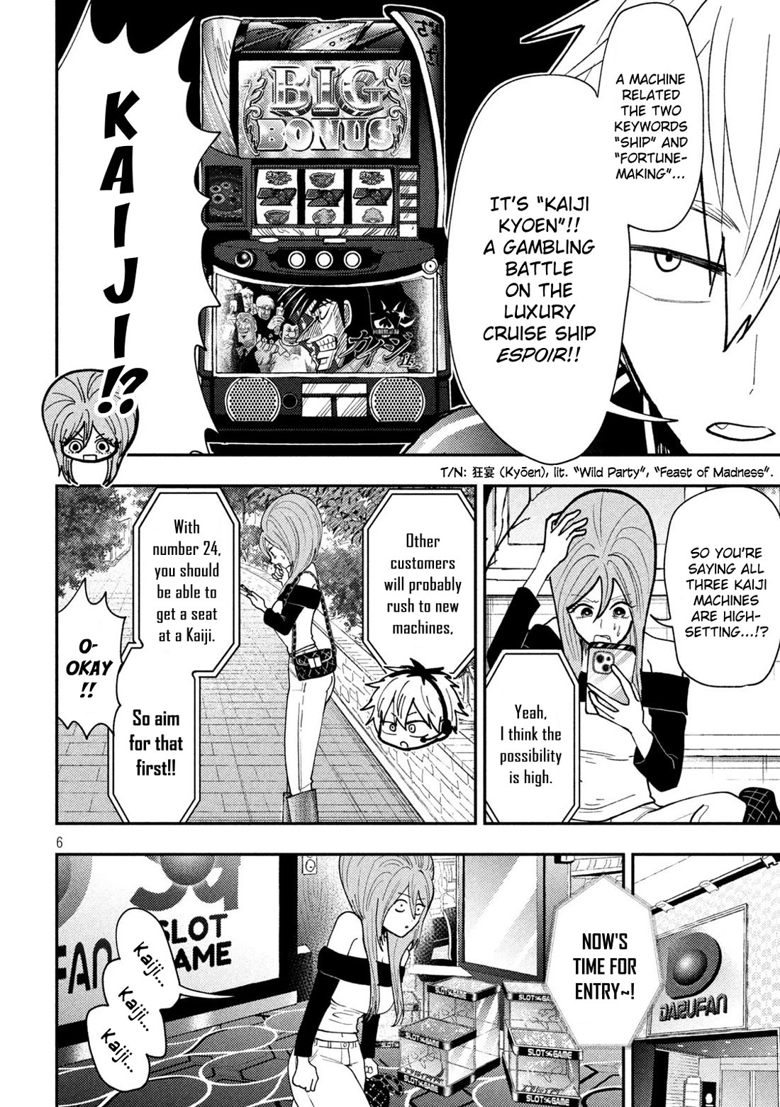 Heisei Haizanhei Sumire-chan Chapter 75 - Page 6