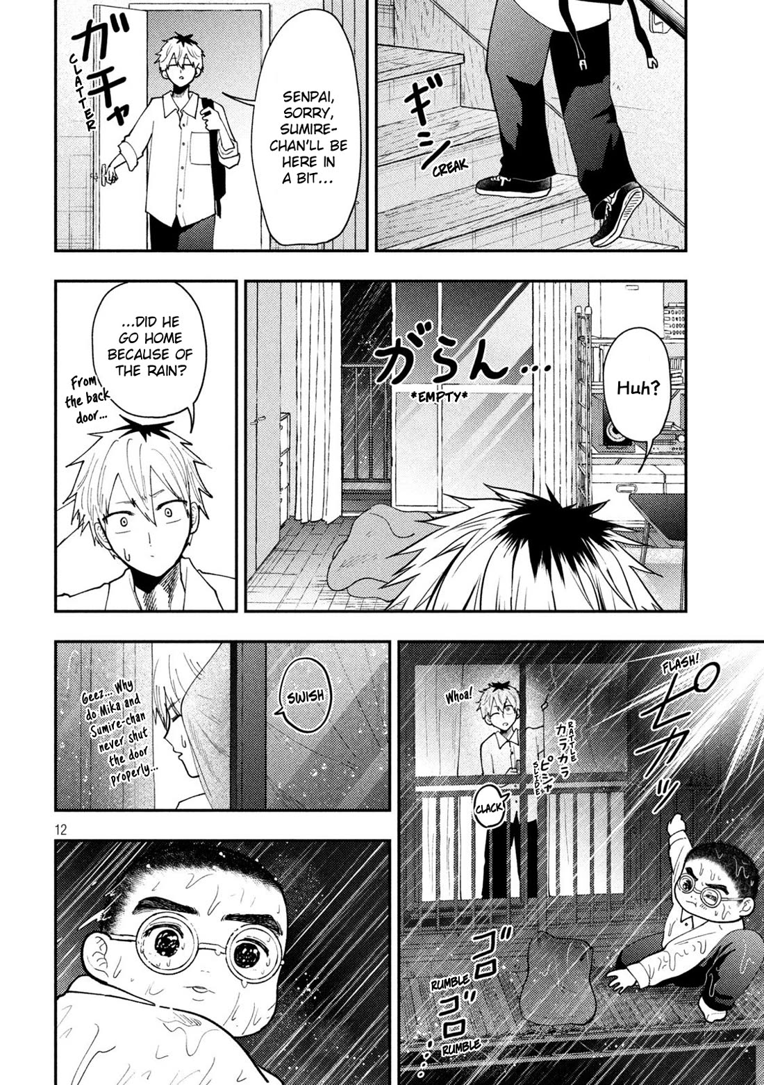 Heisei Haizanhei Sumire-chan Chapter 76 - Page 12