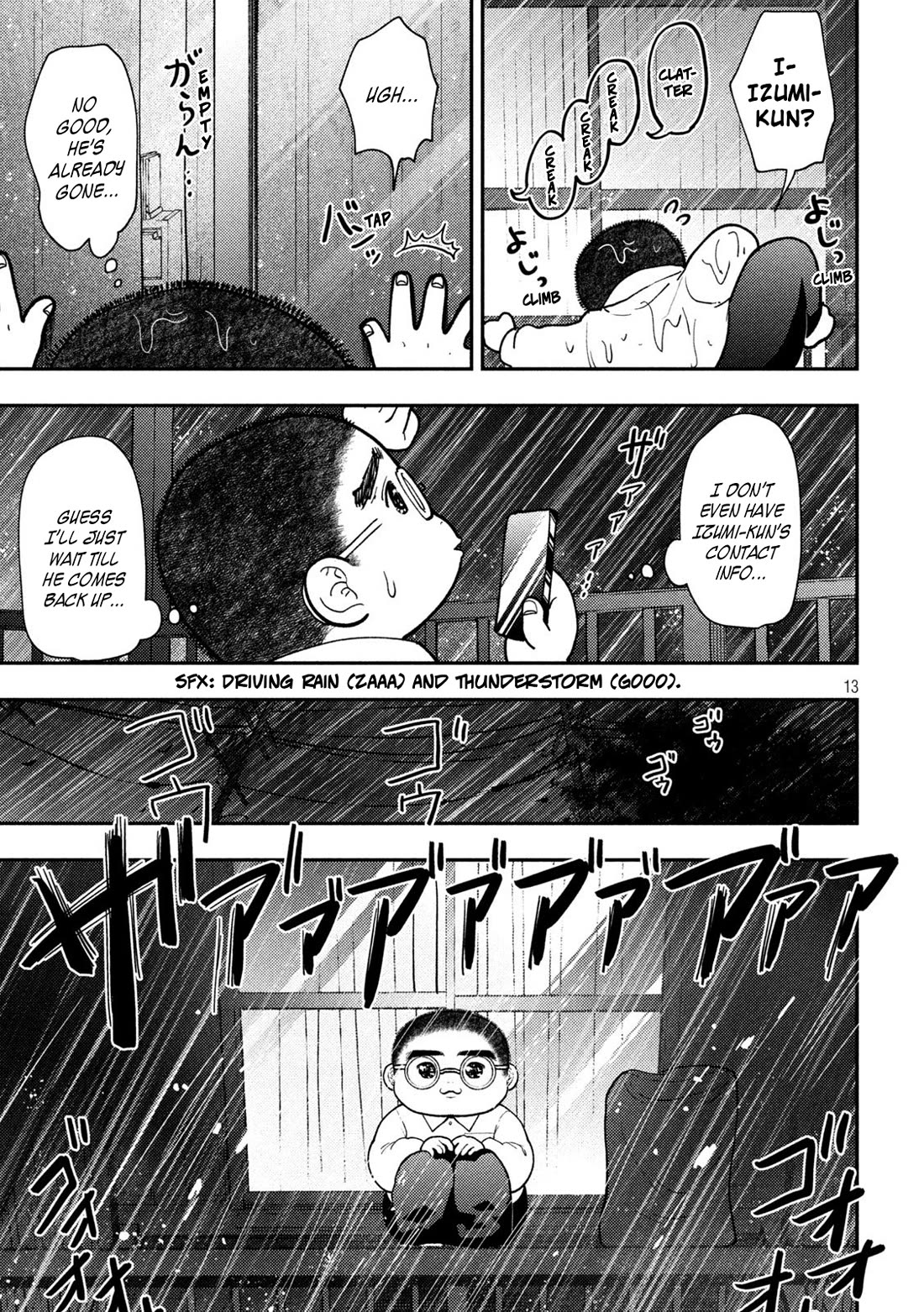 Heisei Haizanhei Sumire-chan Chapter 76 - Page 13