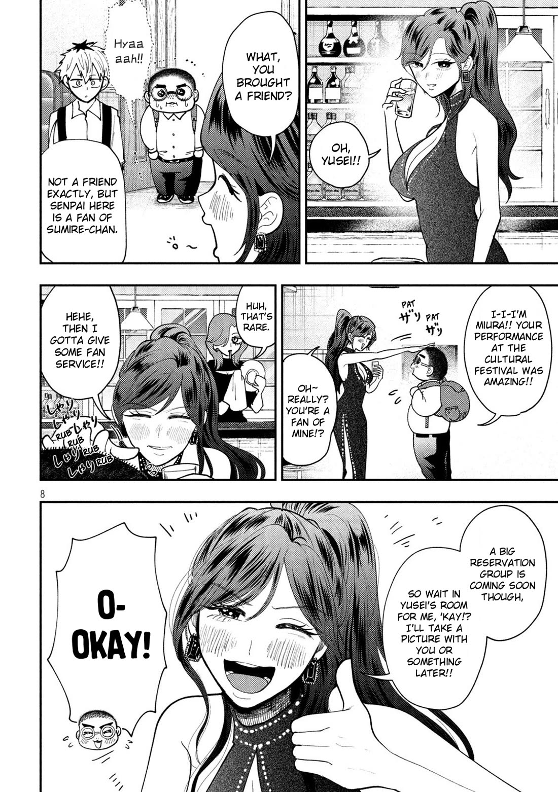 Heisei Haizanhei Sumire-chan Chapter 76 - Page 8