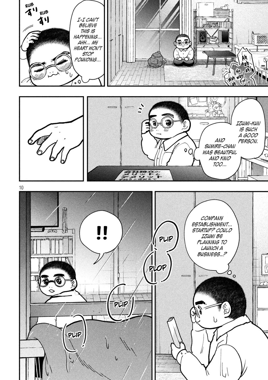 Heisei Haizanhei Sumire-chan Chapter 76 - Page 10