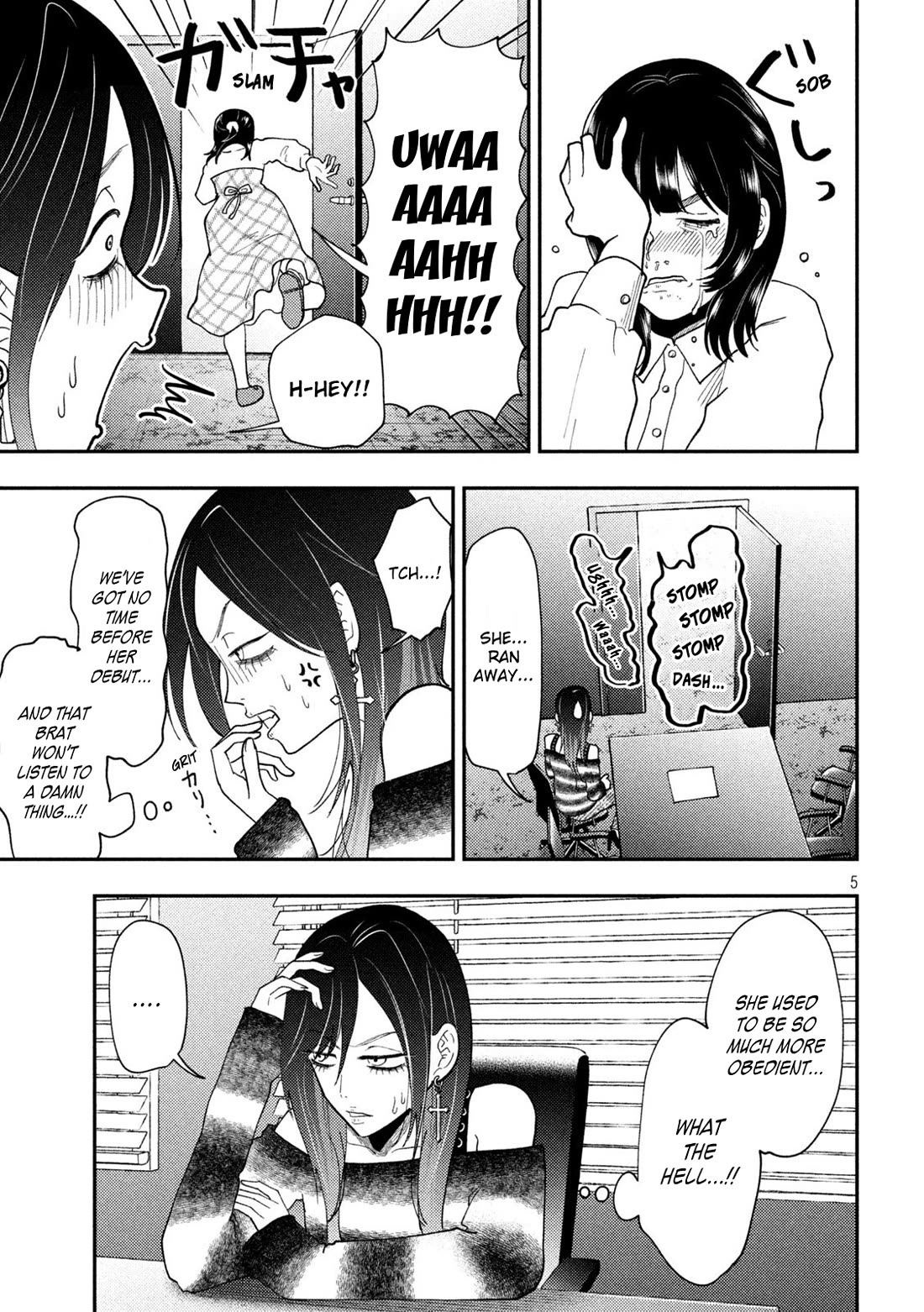 Heisei Haizanhei Sumire-chan Chapter 77 - Page 5