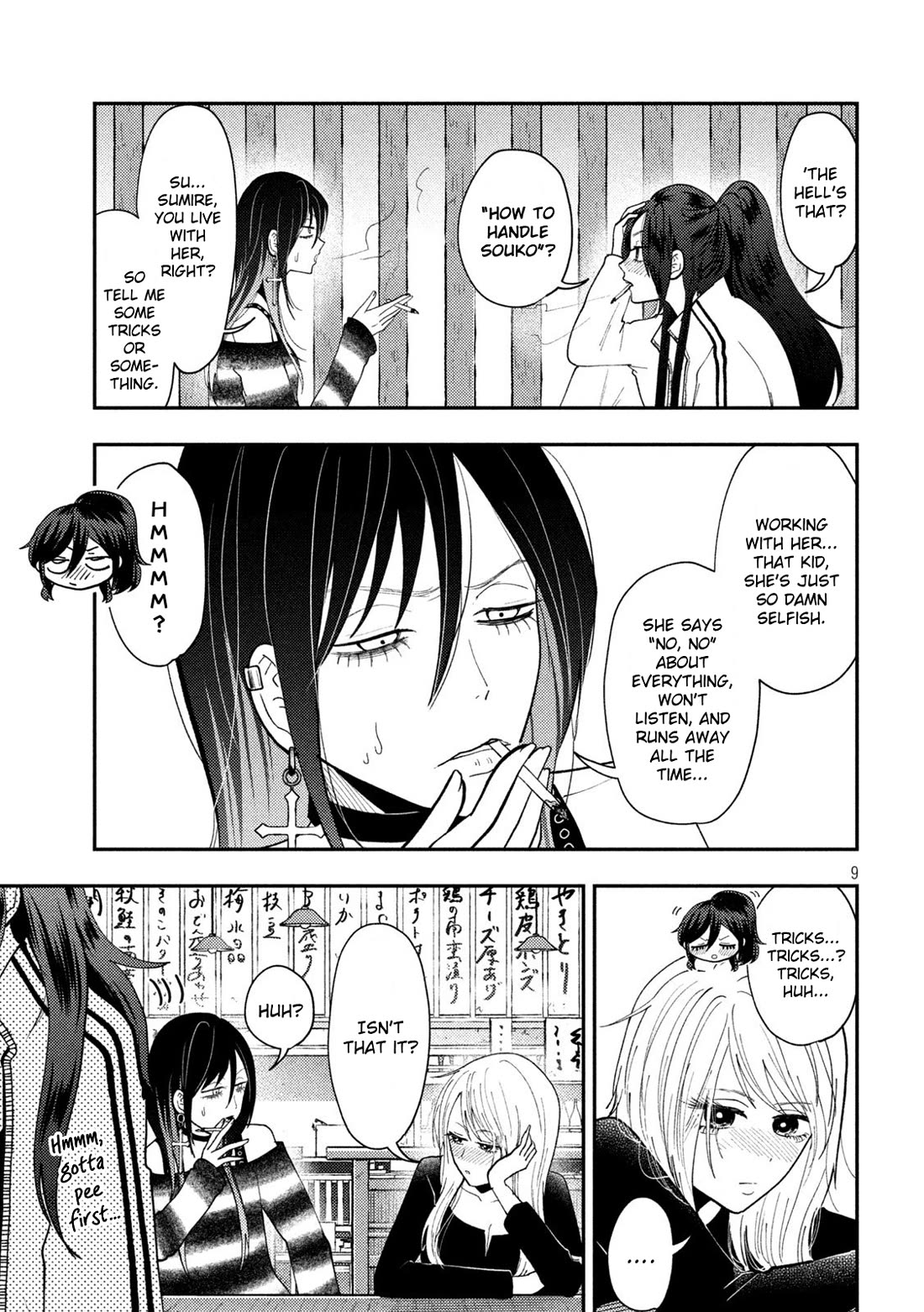 Heisei Haizanhei Sumire-chan Chapter 77 - Page 9