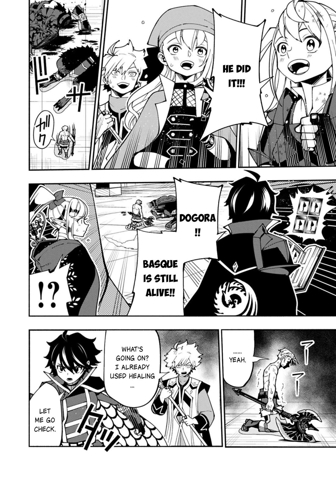 Hellmode ~Gamer Who Likes to Speedrun Becomes Peerless in a Parallel World with Obsolete Setting~ Chapter 87 - Page 13