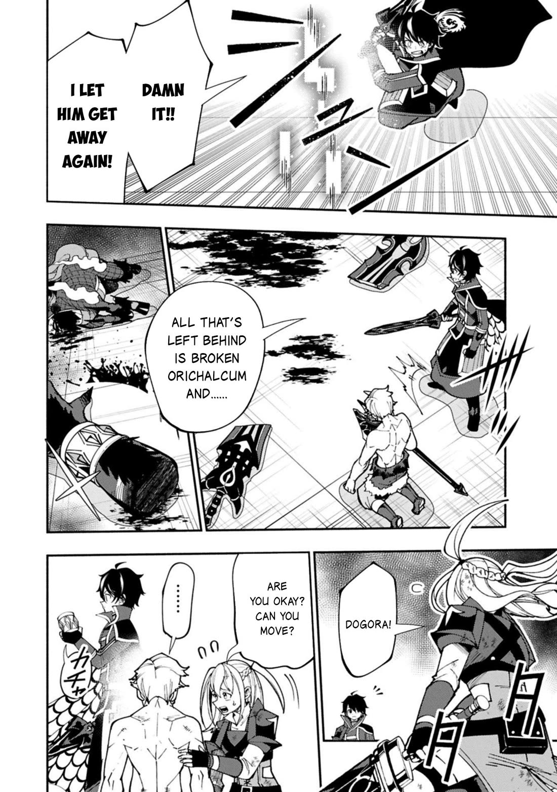 Hellmode ~Gamer Who Likes to Speedrun Becomes Peerless in a Parallel World with Obsolete Setting~ Chapter 87 - Page 15