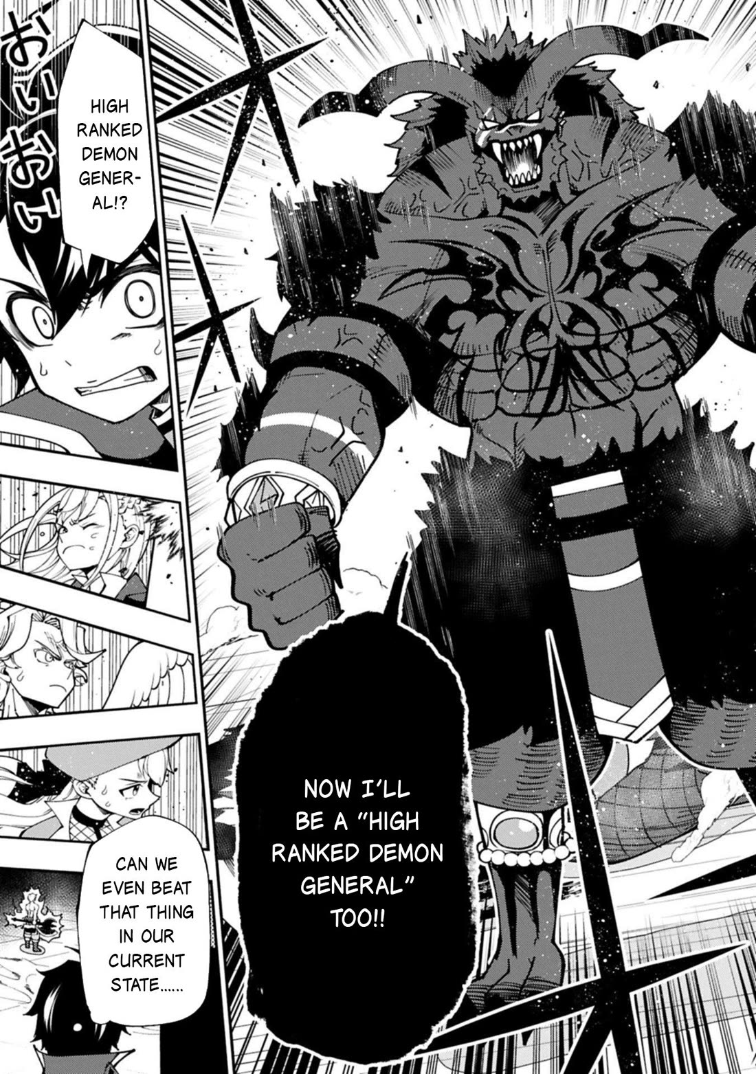 Hellmode ~Gamer Who Likes to Speedrun Becomes Peerless in a Parallel World with Obsolete Setting~ Chapter 87 - Page 6