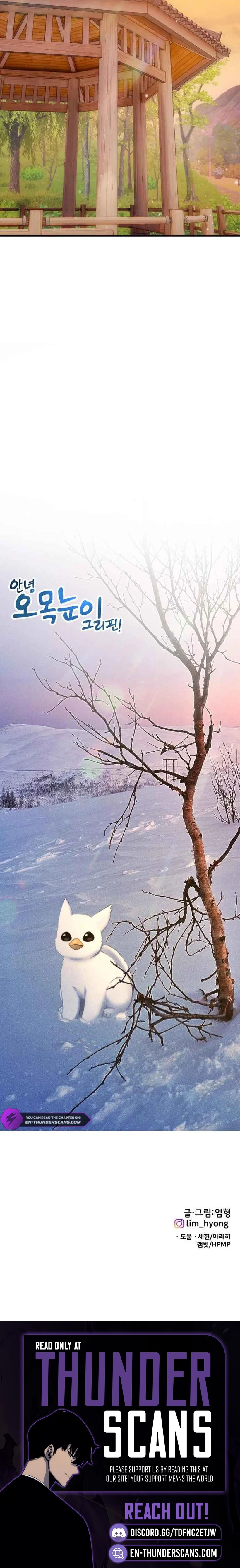 Hello, Griffin the Fluffy Bird! Chapter 21 - Page 15