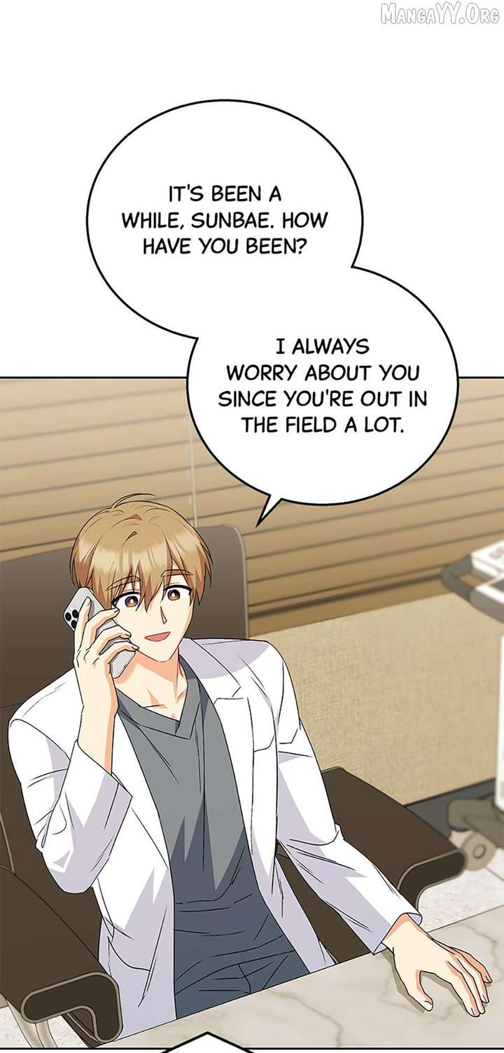 Hello! Veterinarian! Chapter 91 - Page 78