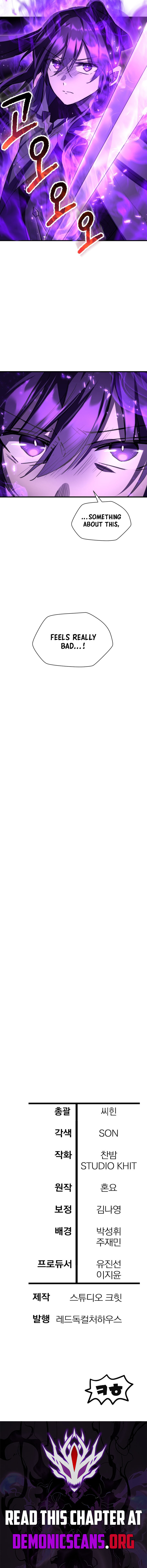 Helmut: The Forsaken Child Chapter 116 - Page 13