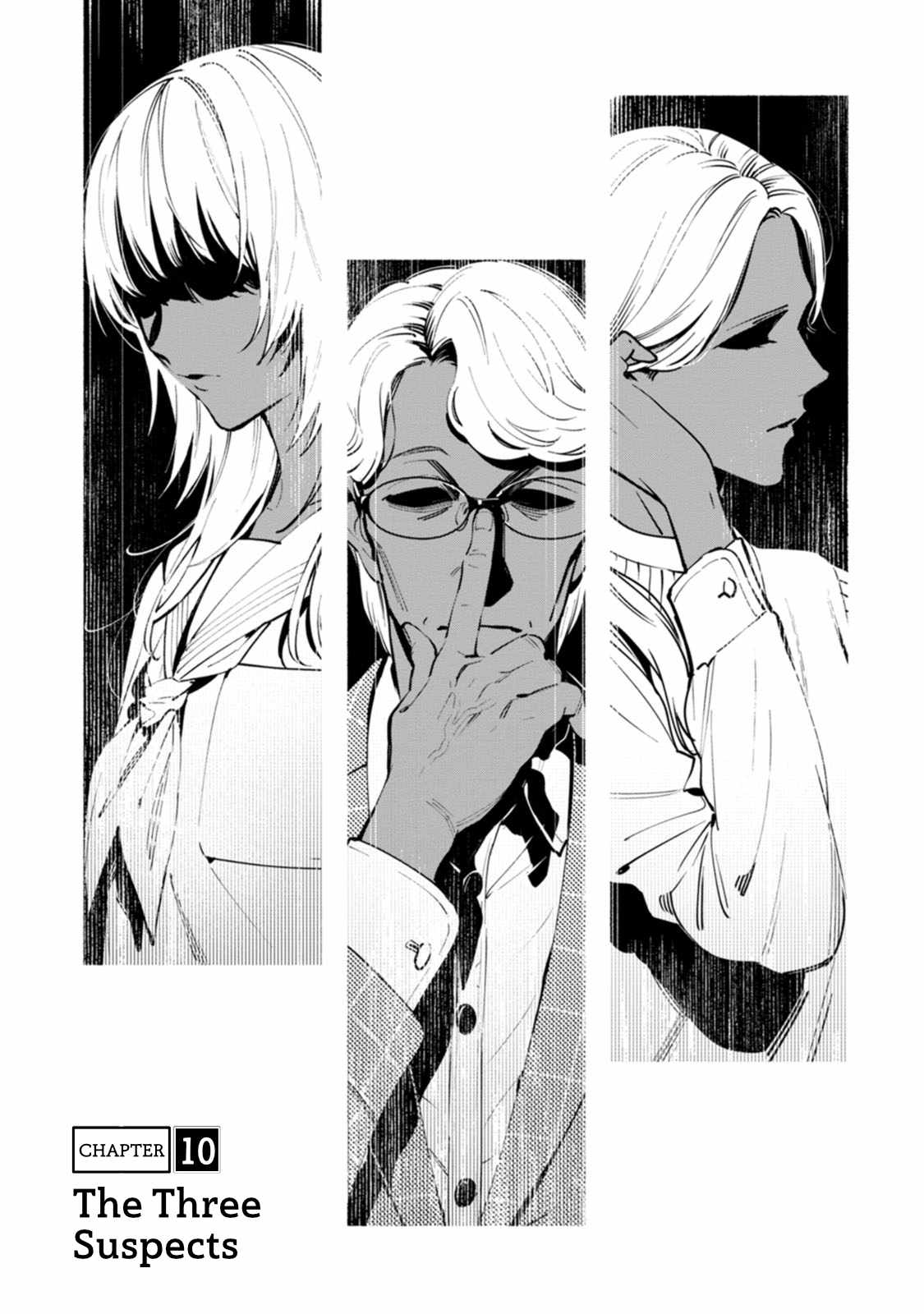 Hen na E Chapter 10 - Page 1