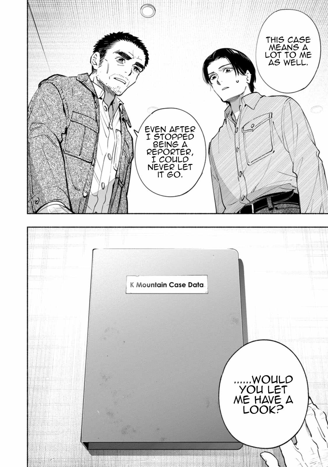 Hen na E Chapter 10 - Page 2