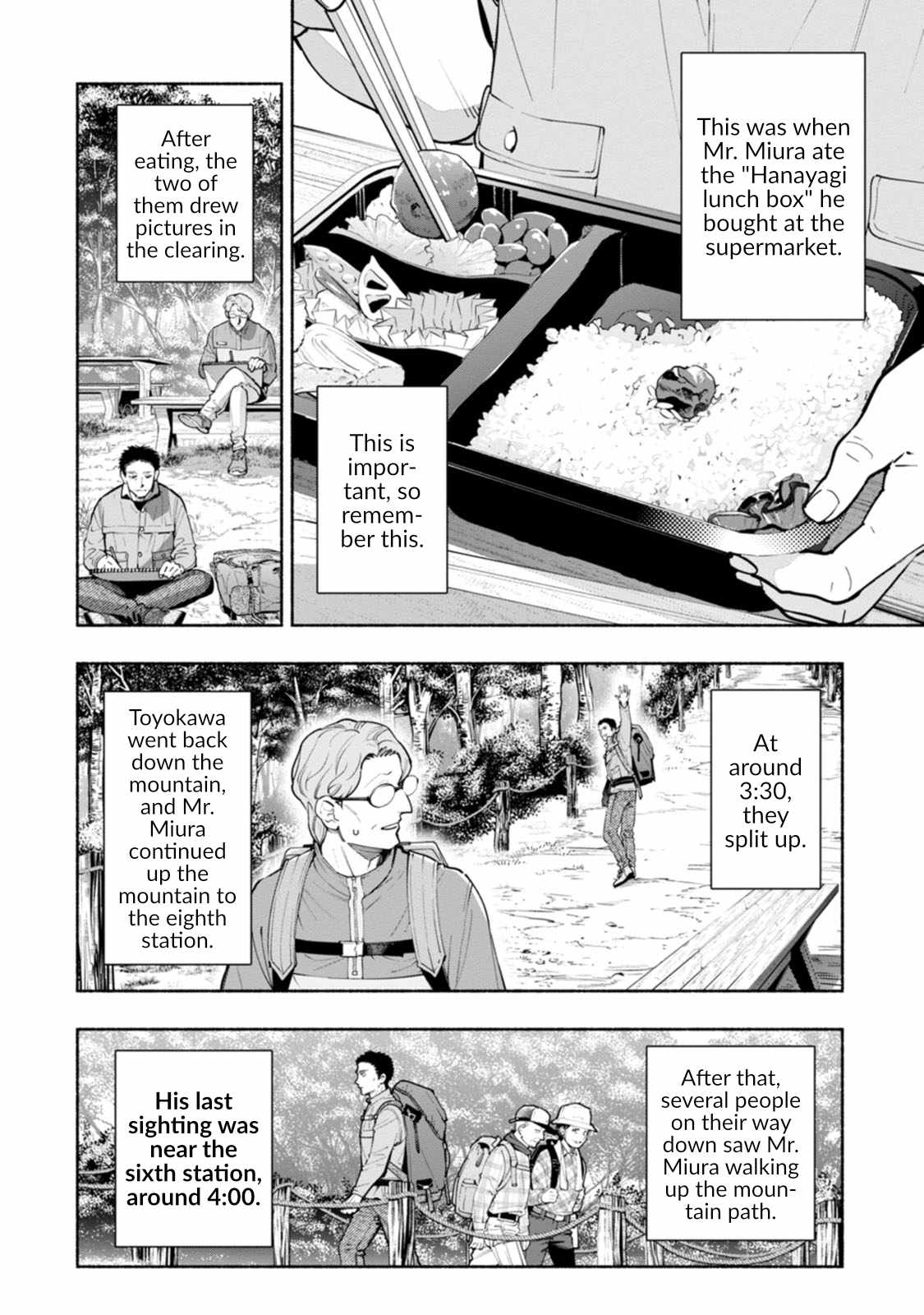 Hen na E Chapter 10 - Page 14