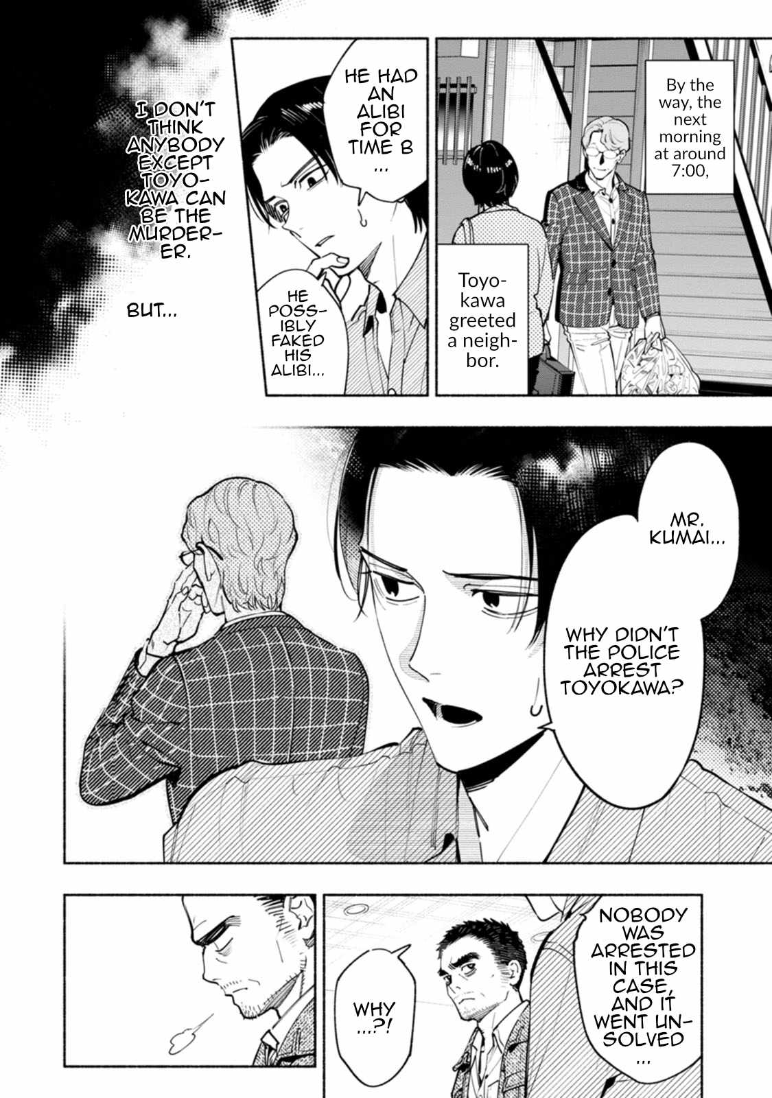 Hen na E Chapter 10 - Page 34