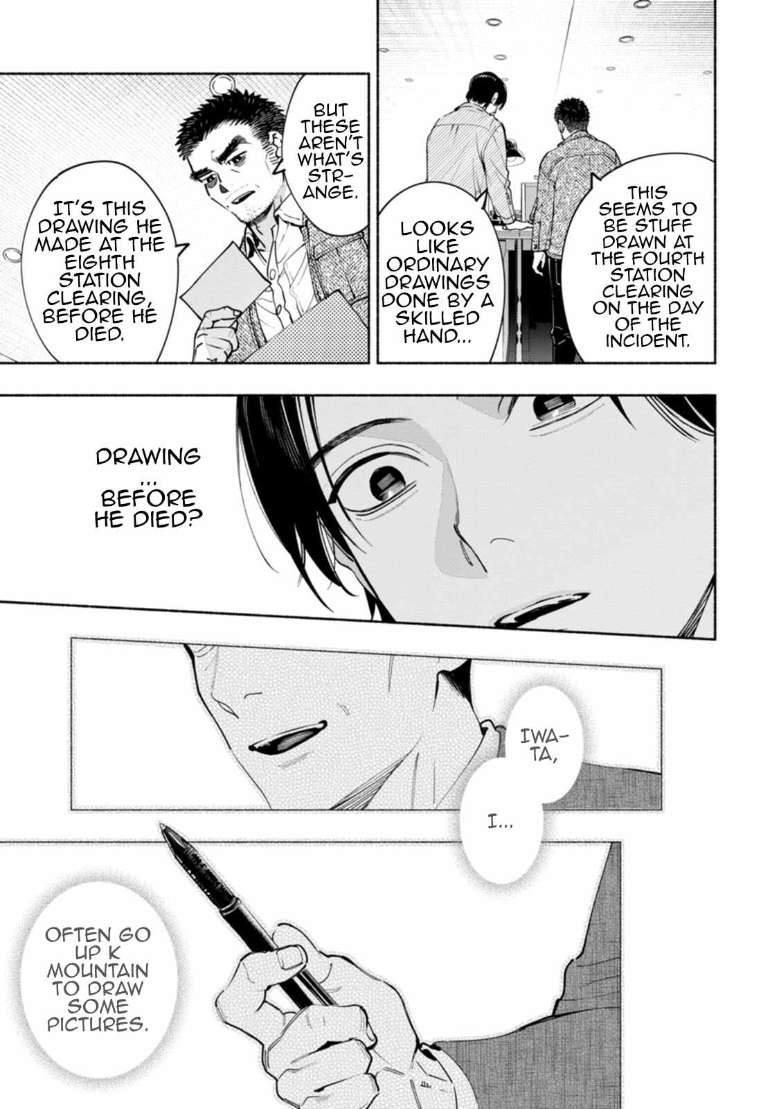 Hen na E Chapter 10 - Page 37