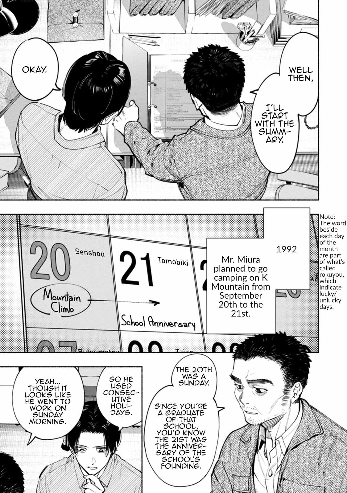 Hen na E Chapter 10 - Page 5